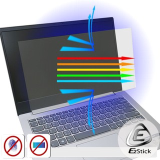 【Ezstick】 Lenovo S340 14IWL 14 防藍光螢幕貼 抗藍光 (可選鏡面或霧面)
