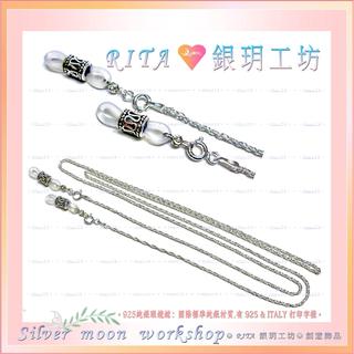 925純銀文青風格手創客製太陽眼鏡老花眼鏡鍊/帶/掛繩/頸鍊配件．925純銀項鍊．32吋卷卷海浪【贈禮盒】文青風銀玥工坊