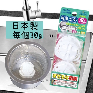 ESJ台灣 WELCO 水槽清潔錠 流理台水槽 日本 水槽消臭清潔錠 排水口清潔 排水口除臭 排水孔清潔
