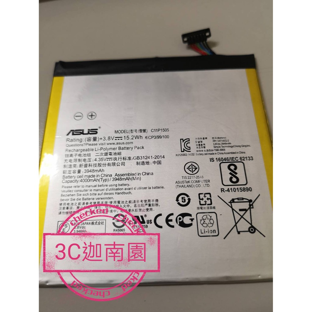 【保固一年】華碩 ASUS C11P1505 內置電池 電池 平板電池  ZenPad 8 Z380KL