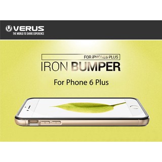 【特價出清】VERUS iPhone 6s 4.7吋 Plus 5.5吋 IRON BUMPER 金屬雙件式邊框保護殼