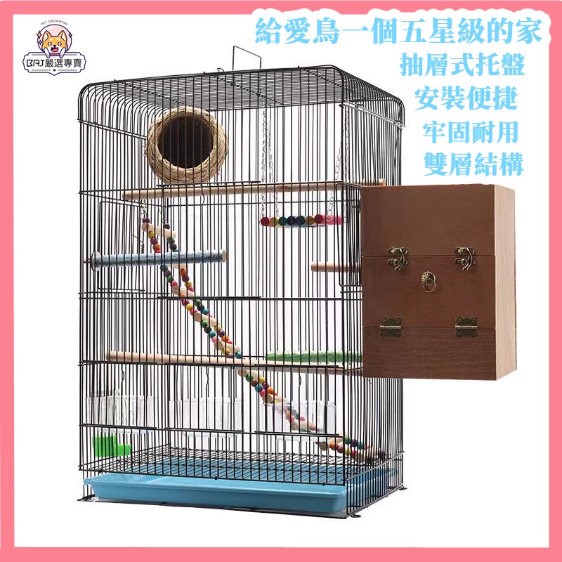 鸚鵡鳥籠優惠推薦 22年11月 蝦皮購物台灣