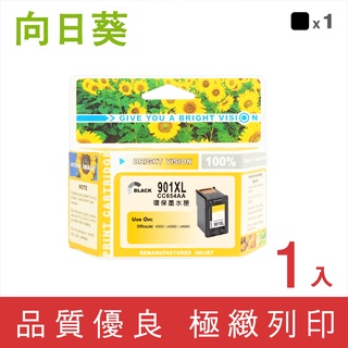 向日葵 for HP NO.901XL NO.901 CC654AA CC656AA 環保墨水 副廠 墨水匣 4500