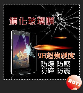 iphone SE 5s iphone 4 4s 5 ~9H鋼化玻璃保護貼~保護膜