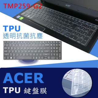 ACER TravelMate TMP259-G2 TMP259 G2 TPU 抗菌 鍵盤膜 (acer15808)