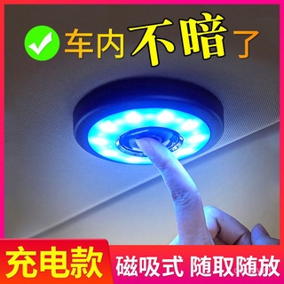 【優選精品】汽車室內led車內車載燈光氛圍後備箱燈感應車頂燈改裝飾用品大全ins風韓國 SW0U