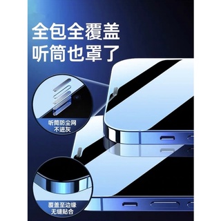 IPhone 13 mini pro max 11 xr 蘋果 全屏 鋼化玻璃 玻璃貼 保護貼 防刮 手機貼 鏡頭貼