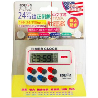 [牛博士CASIO專賣店] 24小時正倒數計時器EDS-P5566