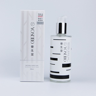 日本水乳套裝ほ養生堂樺樹汁水乳化妝護膚品套裝套盒女補水保濕孕婦敏感肌膚專用