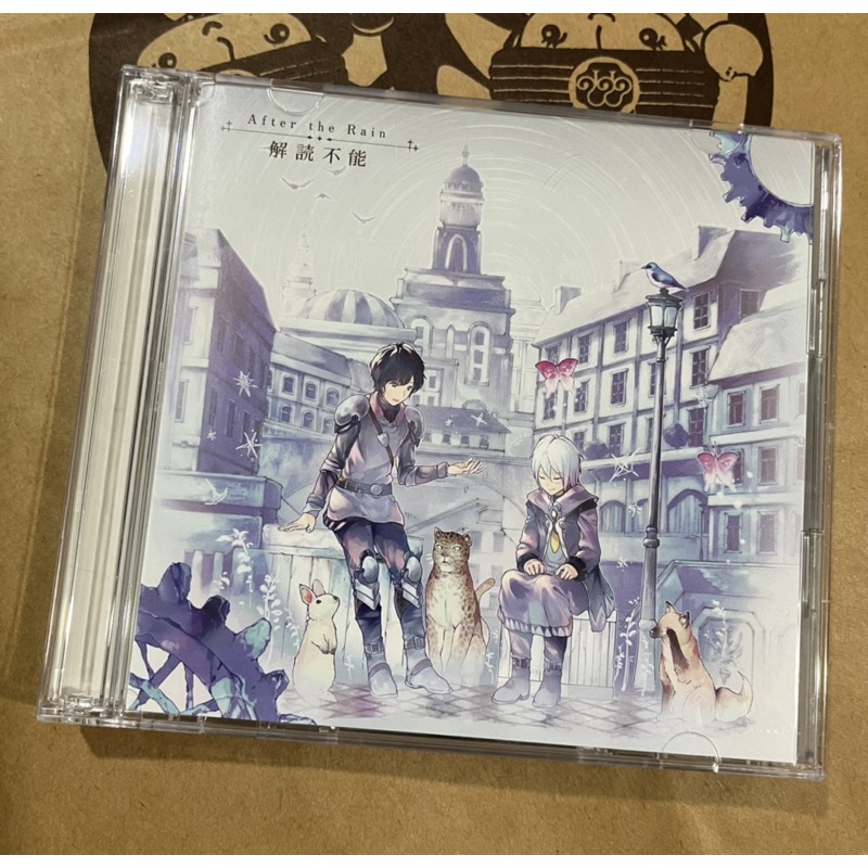 Atr After The Rain 解読不能 アンチクロックワイズ初回限定盤そらるまふまふ專輯單曲 蝦皮購物