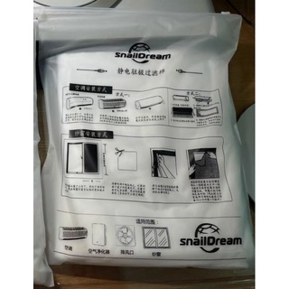 多用靜電棉 空調過濾網 淨化器濾芯初濾棉 PM2.5 濾網濾棉 小米空氣淨化器-12片包
