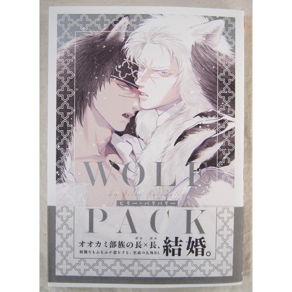全新 Wolf Pack ビリー バリバリー 蝦皮購物