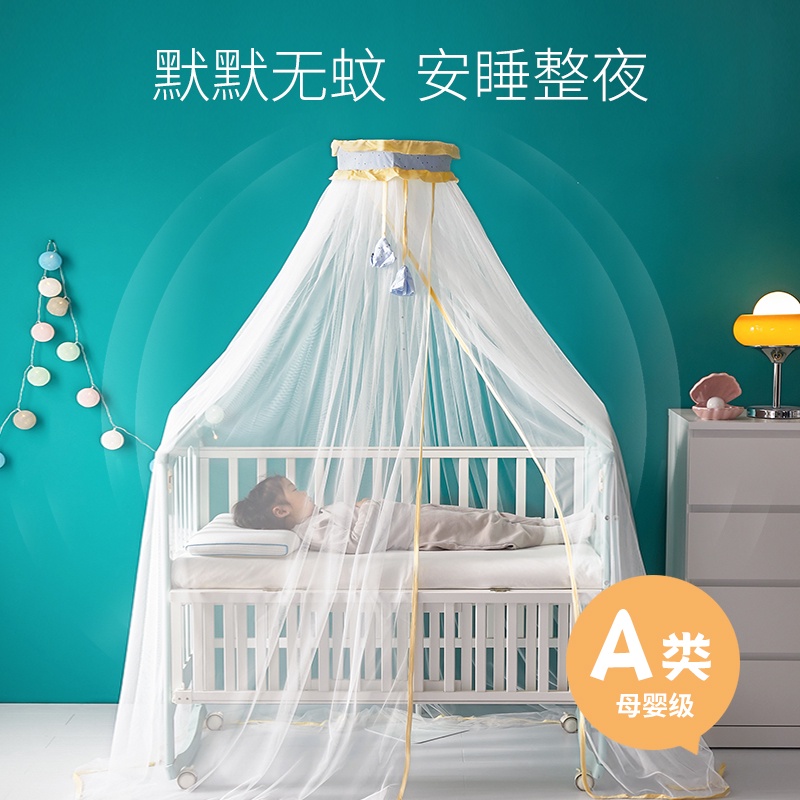 ♛台灣熱賣 嬰兒床蚊帳全罩式通用寶寶蚊帳支架桿兒童小床摺疊升降落地防蚊罩 免運