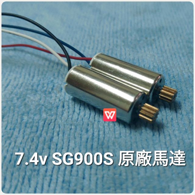 迷你遙控飛機直升機無人機空拍機四軸飛行器sg900s 原廠7 4v 8520馬達 蝦皮購物