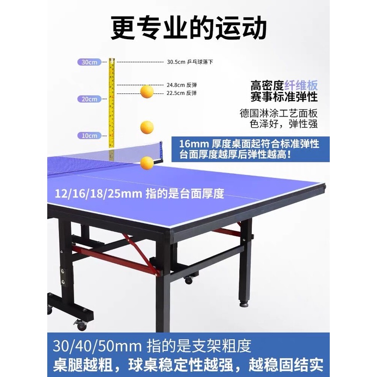 乒乓球桌家用可折疊式標準室內球桌可移動式比賽專用兵乓球臺案子