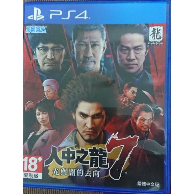 PS4 人中之龍7 中文版 含特典