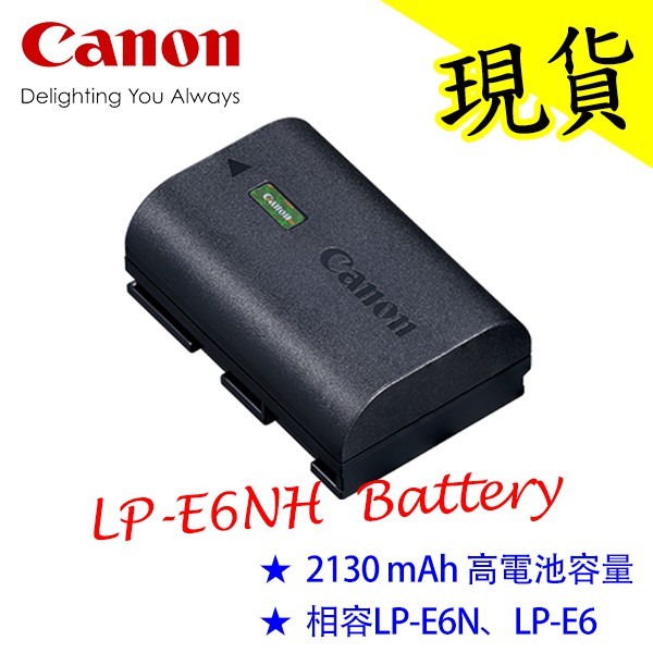 【現貨 含稅】Canon LP-E6NH 原廠電池 LPE6 LPE6NH LPE6N 公司貨 2130mAh 7.2V