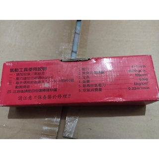 起子機 1/4 氣動螺絲起子 2分 螺絲起子 工具 氣動工具 螺絲批 起子 6.35mm 六角螺絲起子 氣動起子機