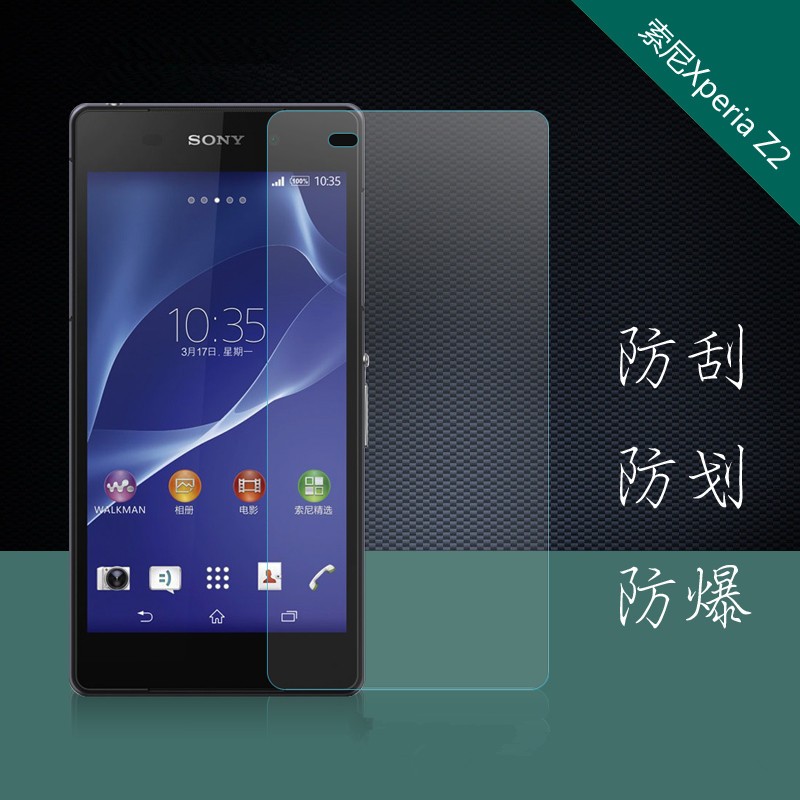 批發sony Z2 / Z3 9H鋼化玻璃膜 保護貼 超強保護 疏油 疏水 防刮 Z2 sony Z3