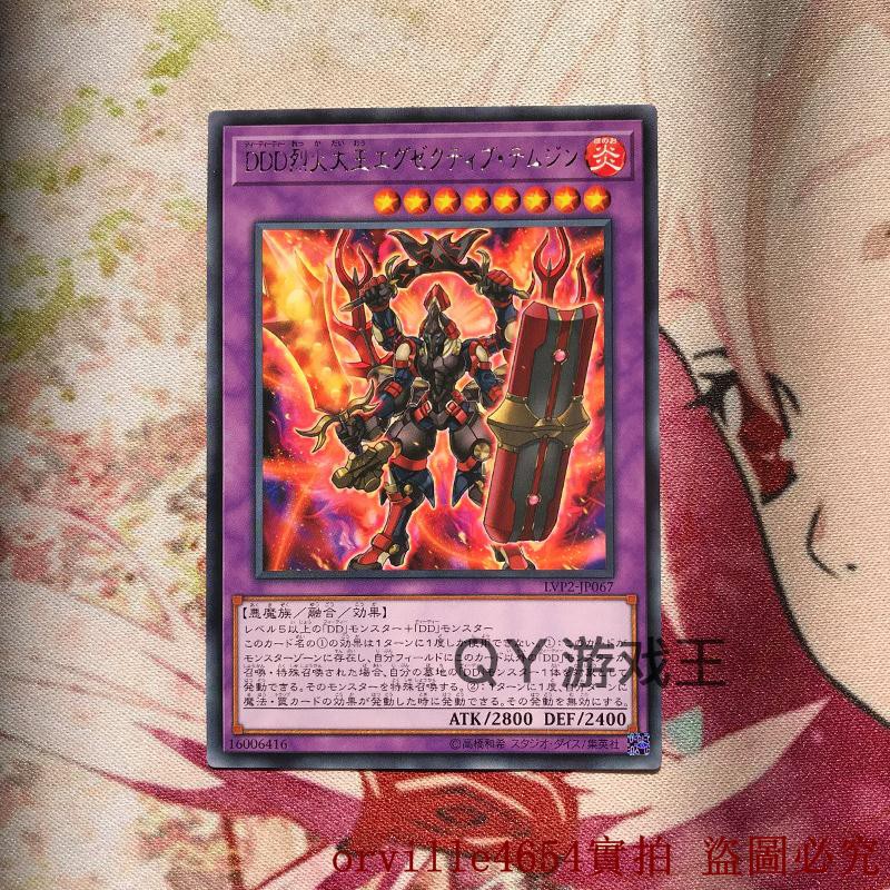 Ddd 拍賣 評價與ptt熱推商品 21年4月 飛比價格