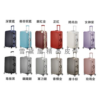 ~雪黛屋~Forest 旅行箱金屬防撞角防盜鋁框拜耳PC雙海關鎖硬殼箱360度旋轉耐摔撞鋁合金拉桿#71302