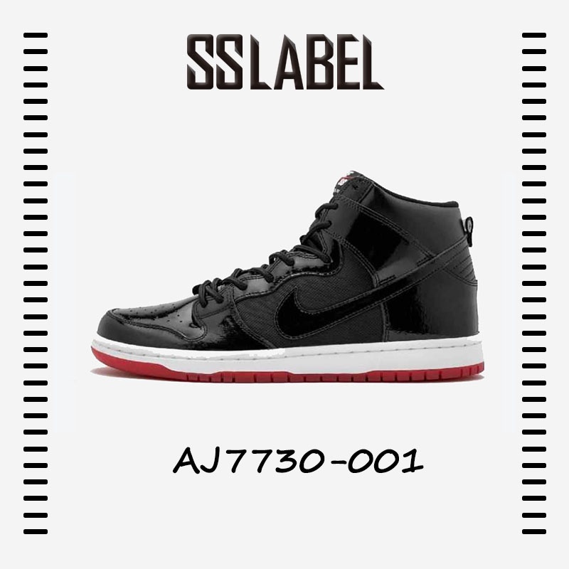 aj sb