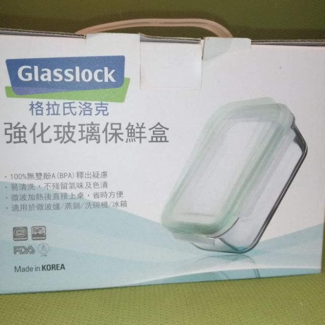 韓國【Glasslock】兩件式強化玻璃保鮮盒居家組(400ml+715ml)