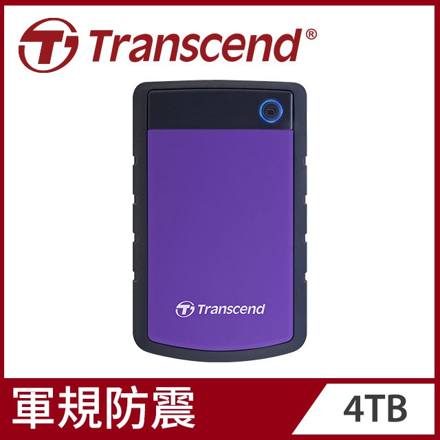 【創見】2.5吋 4TB USB3.0 StoreJet 25H3 隨身硬碟