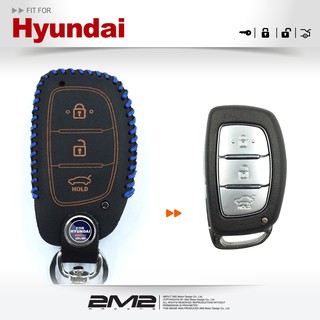 【2M2】HYUNDAI New Tucson New Santa fe 現代汽車 手工皮套 鑰匙套 鑰匙皮套 鑰匙包