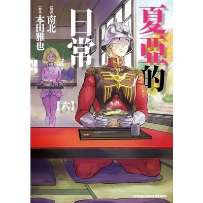 本田雅也 優惠推薦 21年1月 蝦皮購物台灣