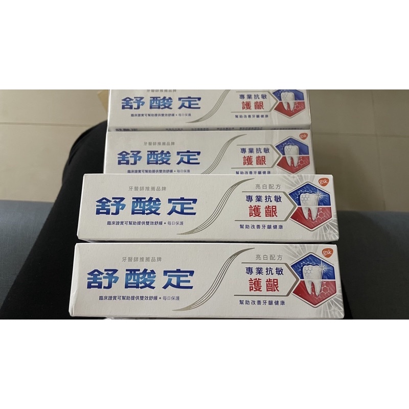 【亮菁菁】Sensodyne舒酸定專業抗敏護齦牙膏/專業修復抗敏牙膏 100g 原味/美白配方