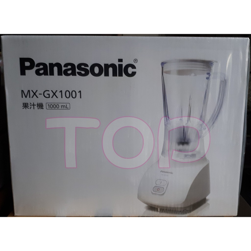 『可超取』Panasonic 國際牌 1000ml 果汁機 MX-EX1001 隨貨附發票 舊款MX-GX1001