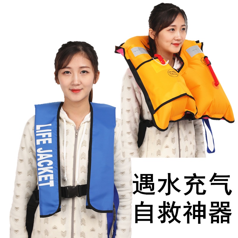 可攜式 成人 大人 兒童 全自動 充氣式 救生衣 專業 釣魚 車載 充氣 救生衣 可攜式救生衣 全自動