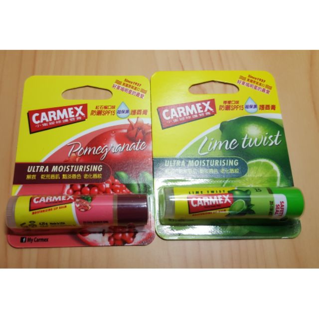CARMEX 小蜜媞防曬超保溼修護唇膏