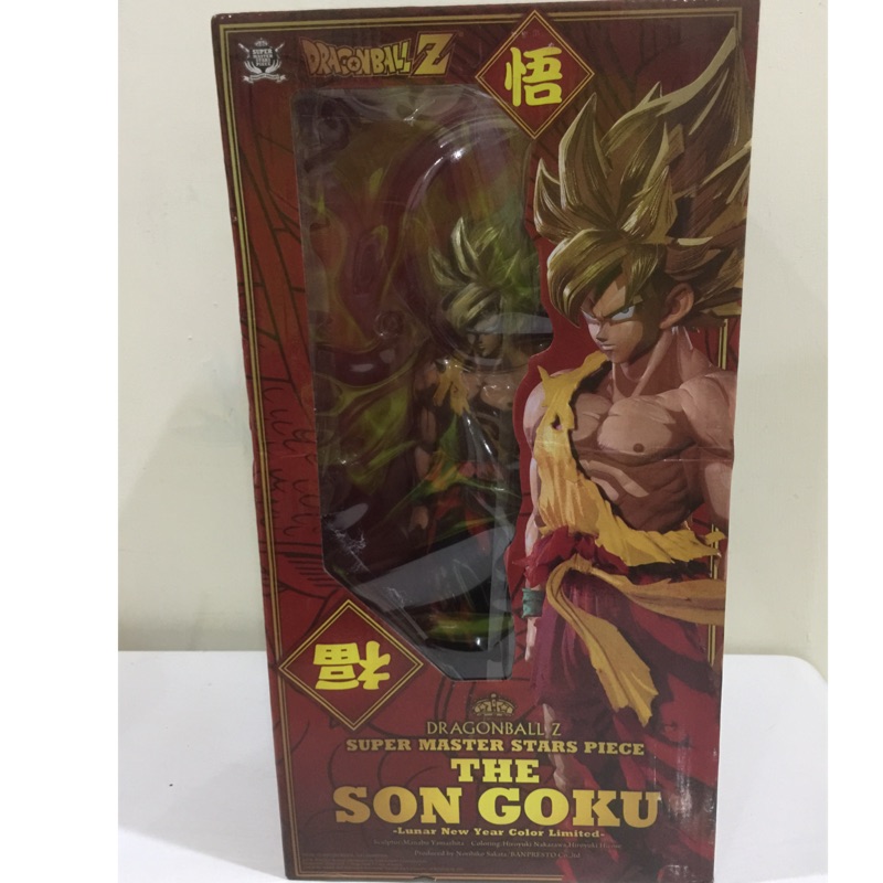 ドラゴンボール SMSP 孫悟空 Lunar New Year ドラゴンボールZ SUPER