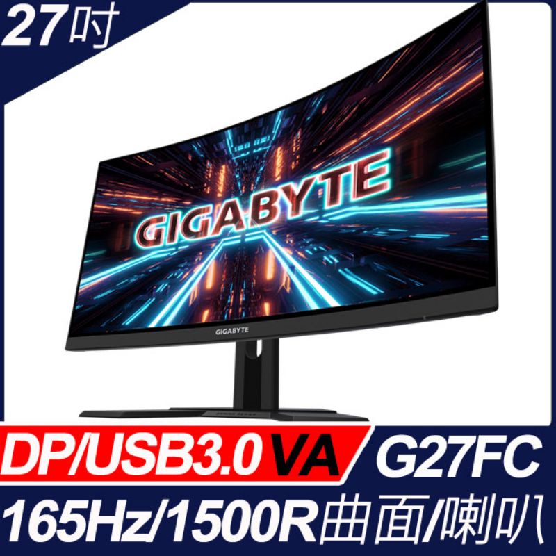 GIGABYTE G27FC