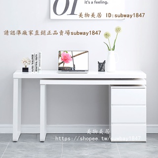 【美物美居】雙人電腦桌拐角旋轉書桌輕奢折疊l型寫字臺轉角書桌電腦桌一體桌