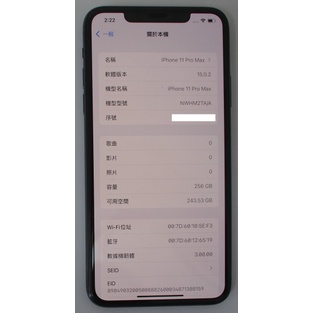 [崴勝3C] [自取優惠] 二手 Apple iphone 11 PRO MAX 256G 綠色 93%