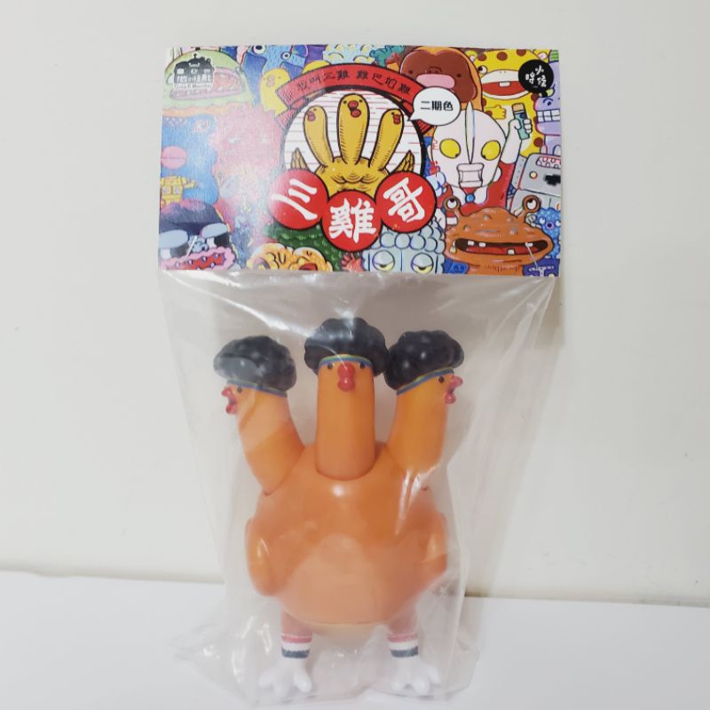 【全新】三雞哥 山雞哥 二期色  微小怪獸 TTF 設計師玩具