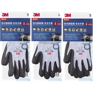 3M 專業型防切割耐磨安全手套 CP-500