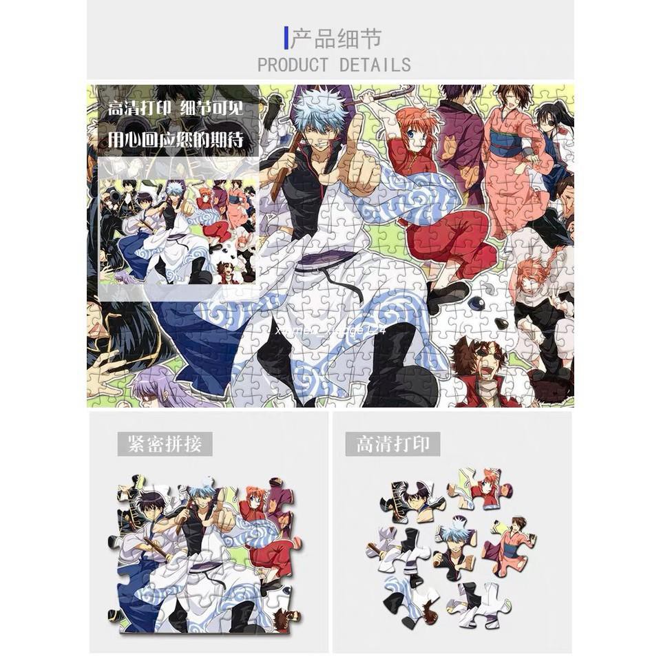 新品熱賣 銀魂1000片木質拼圖坂田銀時神樂志村新八動漫拼圖500片300片新款拼圖銀魂大集合 蝦皮購物