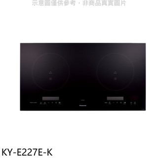 Panasonic國際牌 3200W大火力IH調理爐黑色IH爐 KY-E227E- K (全省安裝) 大型配送