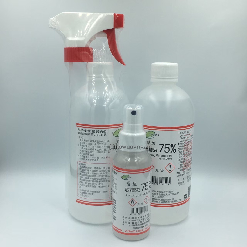 醫強75%酒精 99ml/500ml/1000ml（有噴頭/無噴頭）芬蒂思 酒精噴頭／空瓶 隨身專用空瓶（隨機出貨）