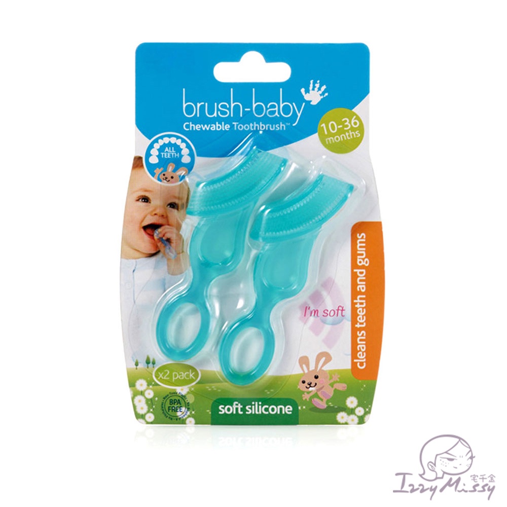 Brush Baby固齒潔牙刷-粉綠(二入) 乳齒牙刷 乳牙刷 口腔保健【台灣現貨】