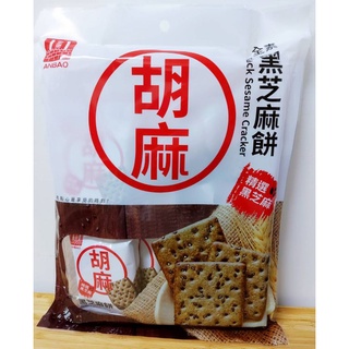 胡麻餅 優惠推薦 22年11月 蝦皮購物台灣