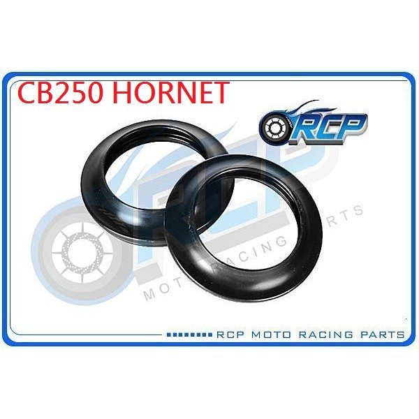 RCP 前叉 油封 土封 防塵套 高壓 雙彈簧 CB250 HORNET 250 CB 250 台製 外銷品