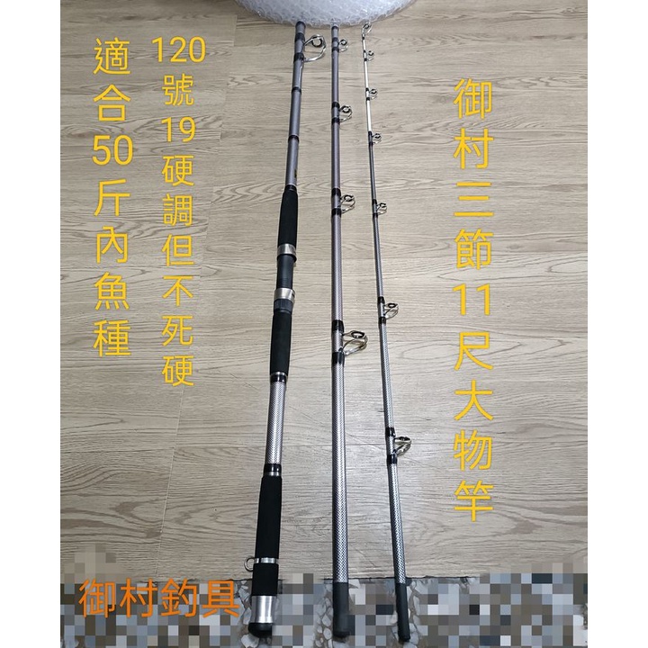 池釣竿袋- 優惠推薦- 2022年9月| 蝦皮購物台灣