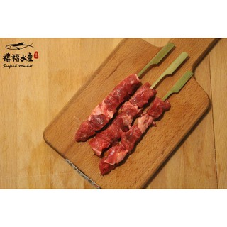 【禧福水產】居酒屋專用10隻烤肉串/烤肉串/牛肉串◇$特價200元/300g±10%/包◇最低價居酒屋燒烤餐廳團購中秋節