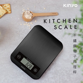 【KINYO】咖啡計時料理秤 (DS-017)