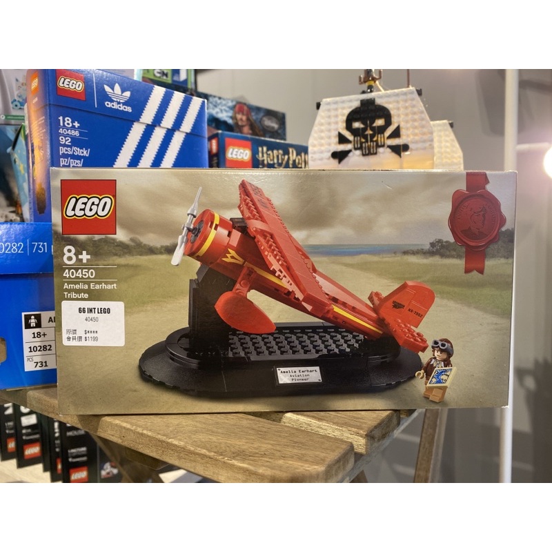 〔66INT樂高專賣店〕40450 艾蜜莉亞飛機 正版LEGO